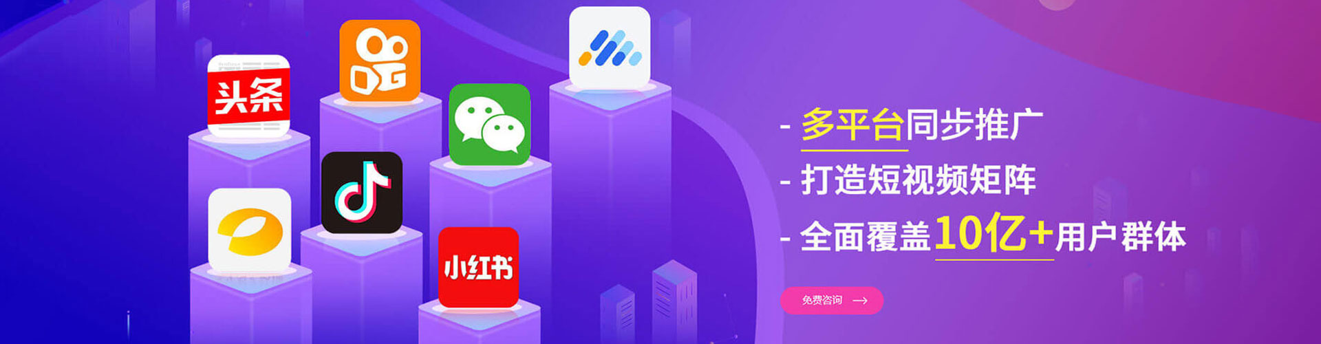乌拉特前旗推广信息流